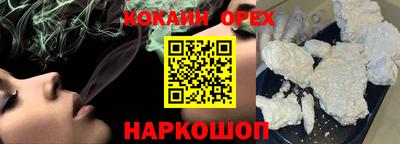 кокс Гагарин