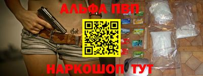 спиды Абакан