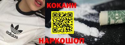 спиды Абакан