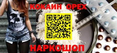 мефедрон мука Абакан