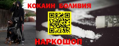 мефедрон мука Абакан