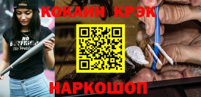 кокс Гагарин