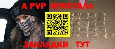 спиды Абакан