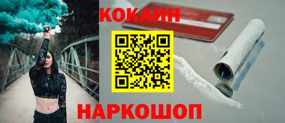 кокс Гагарин