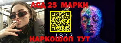 амф Абинск