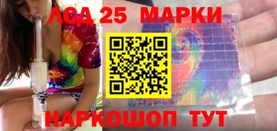 амф Абинск