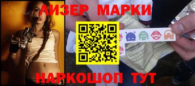 спиды Абакан