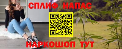 мефедрон мука Абакан