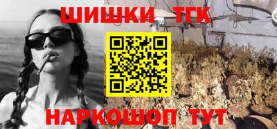 мефедрон мука Абакан