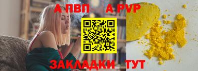 кокс Гагарин
