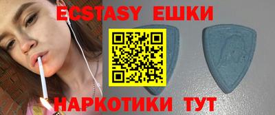 гашик Абакан