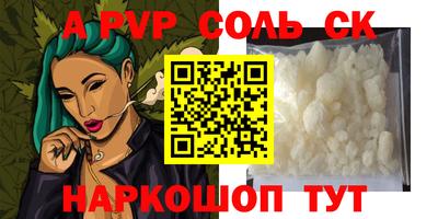 кокс Гагарин