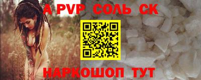 спиды Азнакаево
