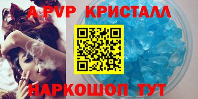 спиды Абакан