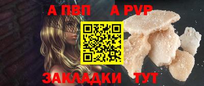 спиды Азнакаево