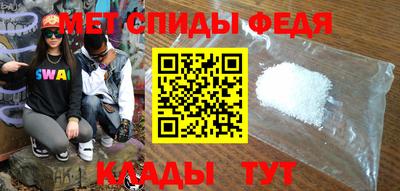 амф Абинск