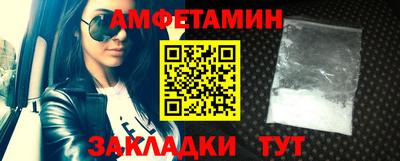 спиды Азнакаево