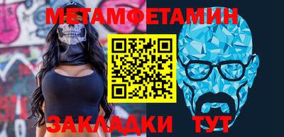 мефедрон мука Абакан