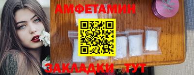 спиды Абакан