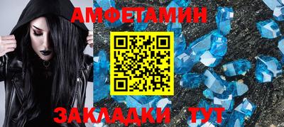 спиды Абакан