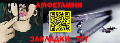 мефедрон мука Абинск