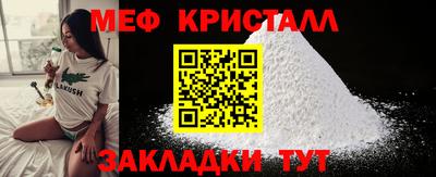 амф Абинск