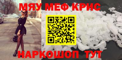 амф Абинск