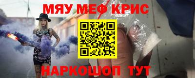 амф Абинск