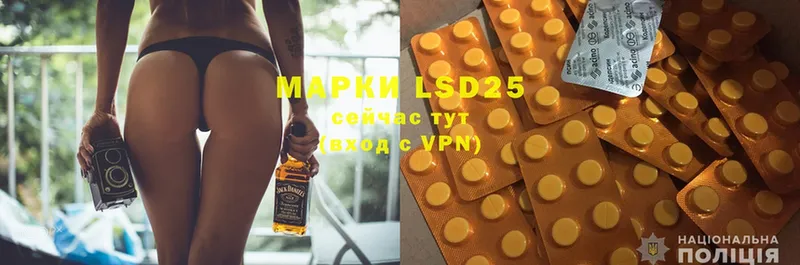 LSD-25 экстази кислота  магазин  наркотиков  Александров 