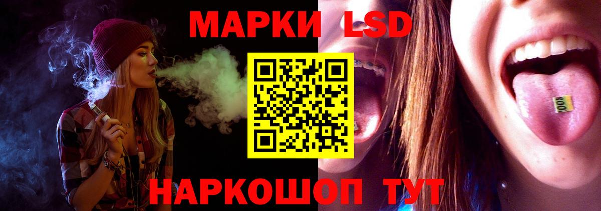 Александров  LSD-25 экстази кислота  ЛСД экстази кислота  Вход с VPN 