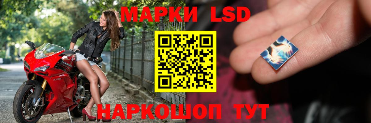 LSD-25 экстази кислота  Александров  LSD-25 экстази кислота 