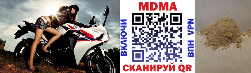 МДМА VHQ  Александров 
