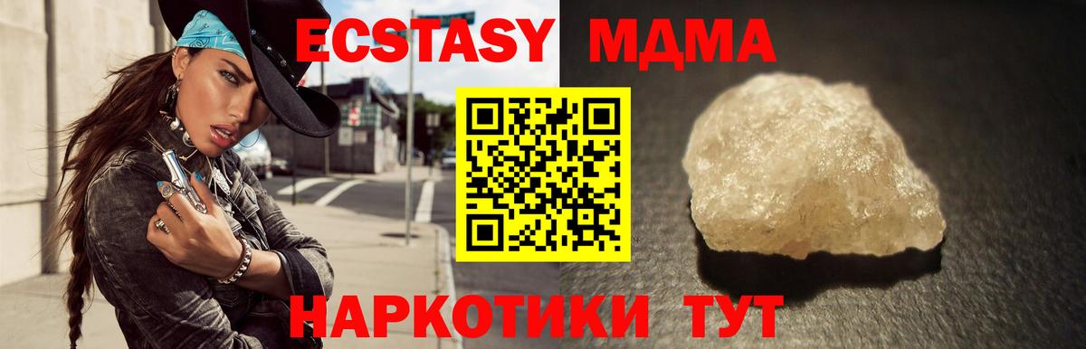 MDMA VHQ Александров