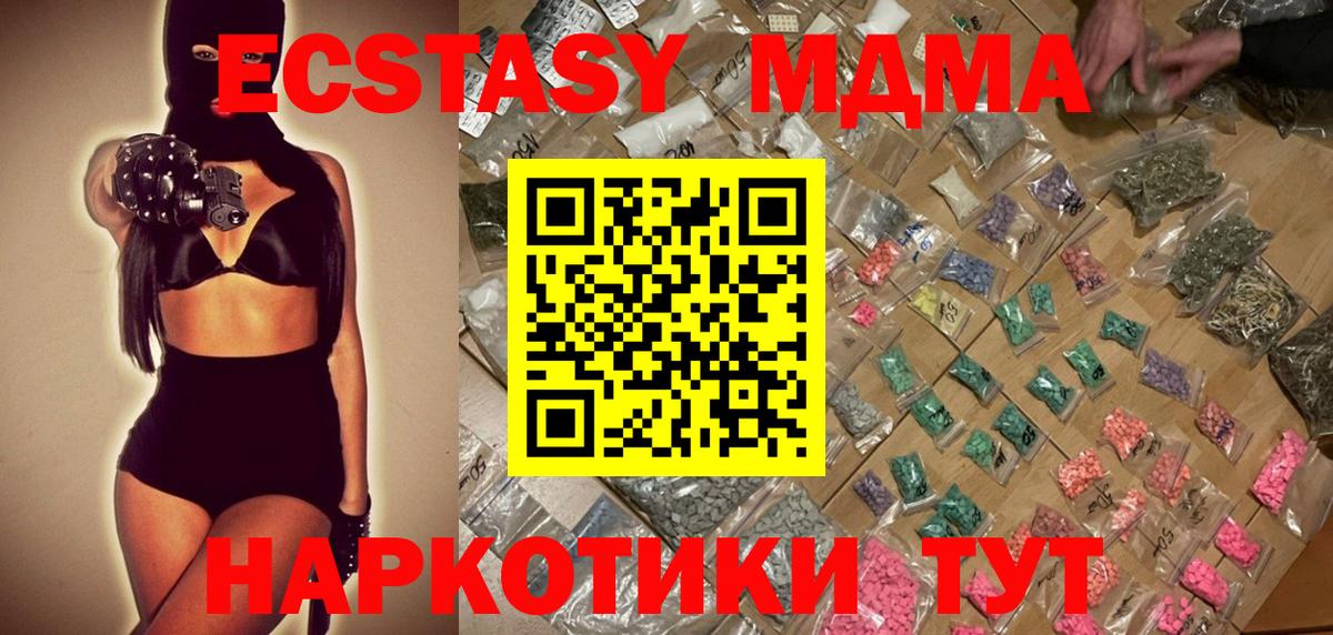 MDMA VHQ  MDMA VHQ  Вход с VPN  MDMA  Александров 