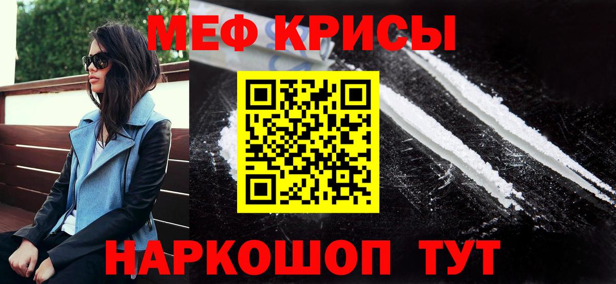 МЕФ Александров