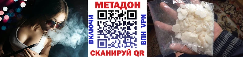Метадон мёд  KRAKEN ссылки  Александров 