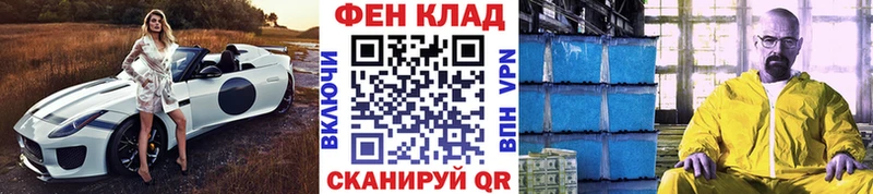 МЕТАМФЕТАМИН пудра  Александров 