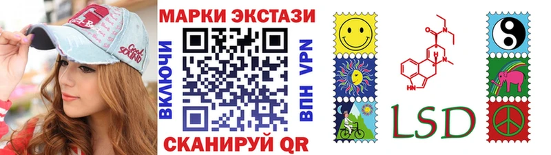 Марки N-bome 1500мкг  мориарти какой сайт  ссылка на мегу tor  Александров  наркошоп 