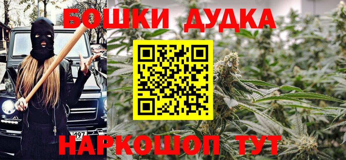 Каннабис марихуана Александров