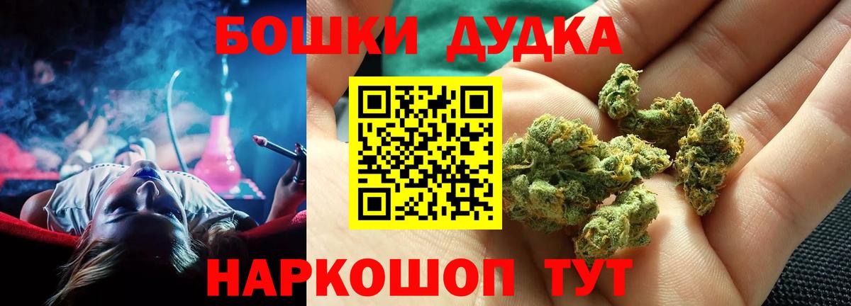 Конопля Ganja Александров