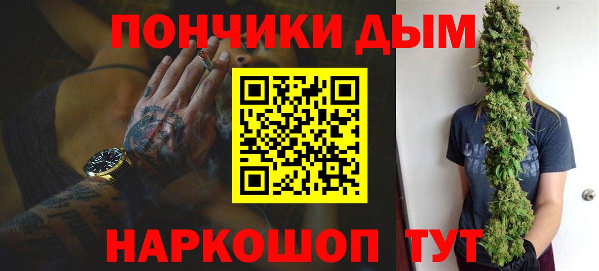 Александров  Бошки марихуана сатива  Вход с VPN  МАРИХУАНА Bruce Banner 