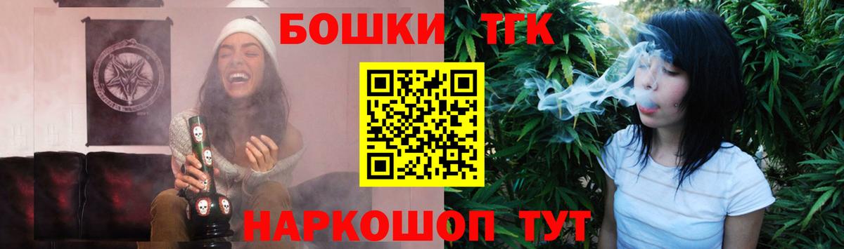 МАРИХУАНА сатива  МАРИХУАНА SATIVA & INDICA  Александров  Вход с VPN  МАРИХУАНА Bruce Banner 